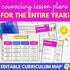 School Counseling Lesson Plans - Year Long Curriculum Map
