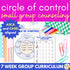 Circle of Control School Counseling Group -Anxiety Circle of Control Activities