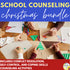 Winter and Christmas Themed School Counseling Christmas Fun Activities Bundle