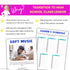High School Transition Lesson - 8th Grade Transition to High School Activities