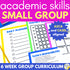 Study Skills Small Group | Test Taking, Executive Functioning & Managing Anxiety