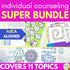 Individual Counseling Curriculum Bundle - 11 Individual Counseling Curricula
