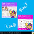 Self-Control Social Skills Card Game Self-ConTROLLS