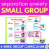 Separation Anxiety School Counseling Small Group for K-2 Primary Students
